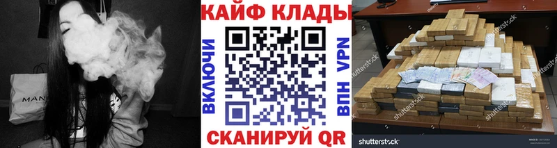 Магазины продажи наркотиков Починок Кокаин  ЭКСТАЗИ  ГАШ  Alpha PVP  МАРИХУАНА  МЕФ 