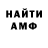 МЕТАДОН кристалл Fiekah Wanni