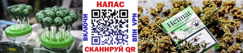 Печенье с ТГК конопля  Починок 