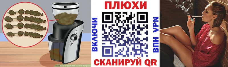 Печенье с ТГК конопля Починок