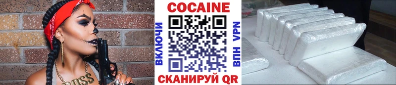 Кокаин VHQ  цены наркотик  Починок 