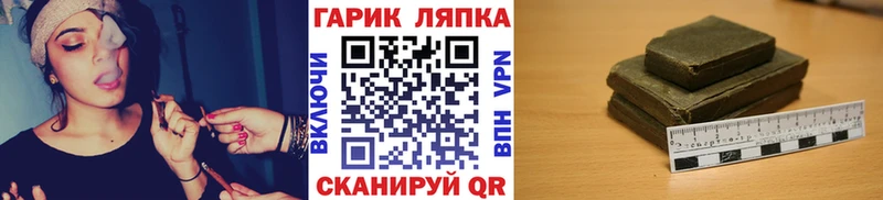 ссылка на мегу онион  Починок  ГАШ индика сатива 