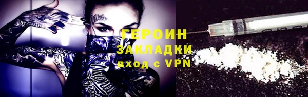 сатива Надым