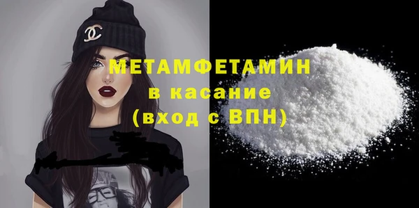 метадон Наволоки
