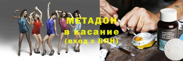 метадон Наволоки