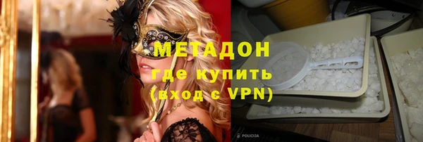 не бодяженный Навашино
