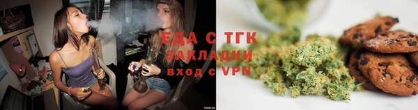 сатива Надым