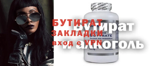 сатива Надым