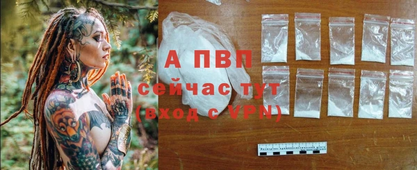 меф Нефтекумск