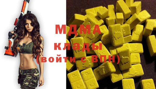 метадон Наволоки
