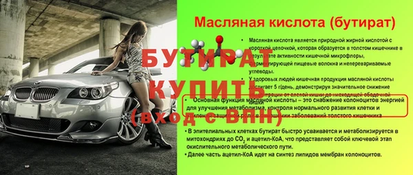 метадон Наволоки