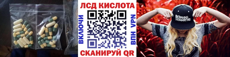 Лсд 25 экстази кислота  блэк спрут как войти  Починок  наркотики 