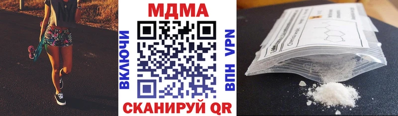 MDMA Molly  Починок 