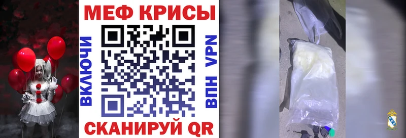 хочу наркоту  Починок  МЕФ мука 