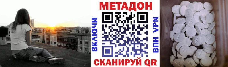 даркнет сайт  Починок  MEGA ССЫЛКА  МЕТАДОН кристалл 