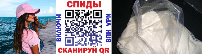 Метамфетамин мет  Починок 