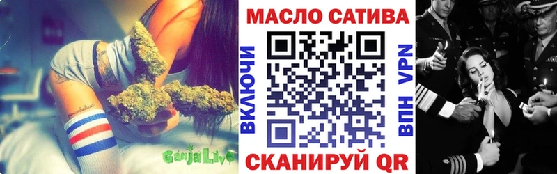 ТГК концентрат  купить   мега ссылки  Починок 
